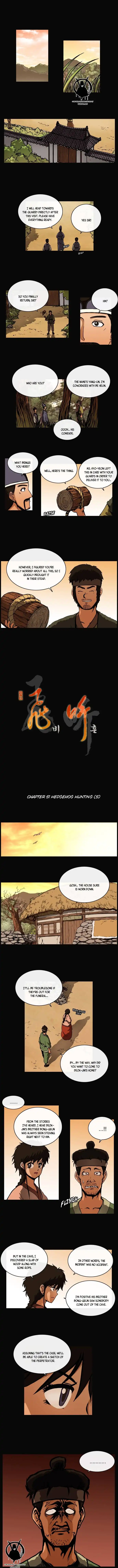 Be Heun Chapter 51 3